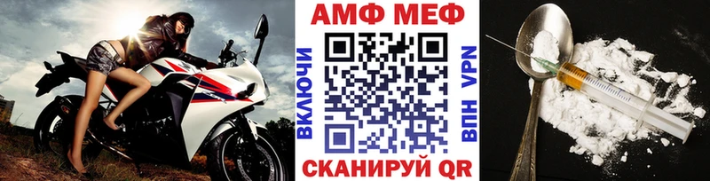 где найти   Лыткарино  Метамфетамин винт 