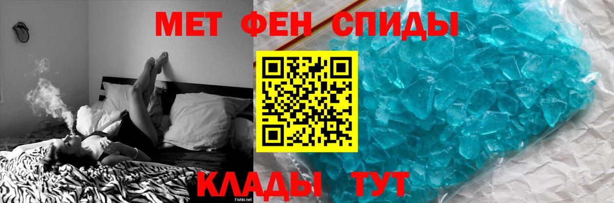 Первитин Декстрометамфетамин 99.9% Лыткарино