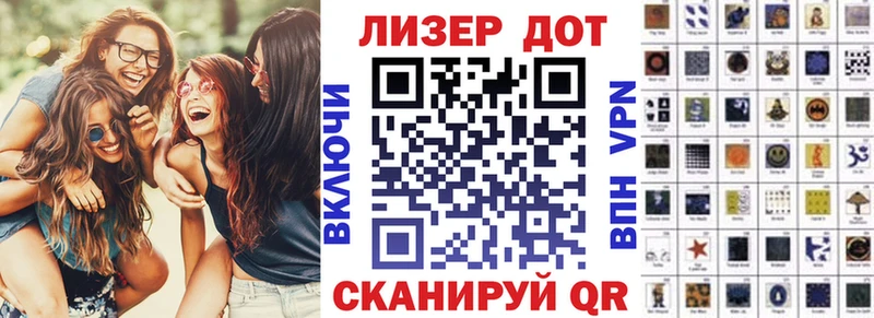 маркетплейс состав Лыткарино Марки 25I-NBOMe 1,8мг
