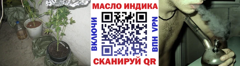 Дистиллят ТГК THC oil  блэк спрут рабочий сайт  Лыткарино 