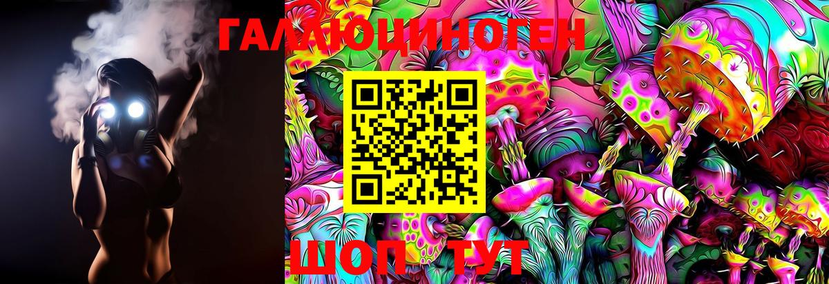 Галлюциногенные грибы мухоморы  Галлюциногенные грибы Magic Shrooms  Лыткарино  Вход с VPN 