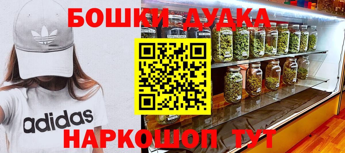Каннабис Amnesia  МАРИХУАНА AK-47  Лыткарино  Вход с VPN  Бошки марихуана марихуана 